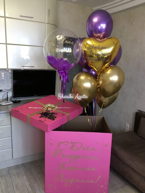 розовая коробка с воздушными шарами хром