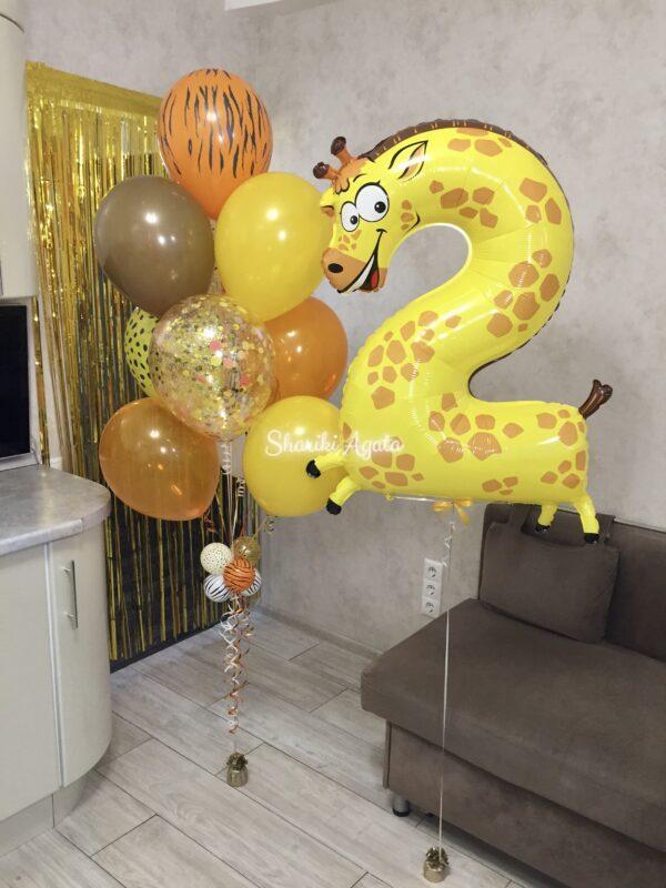 фигура шар в виде жирафа цифра 2 с шарами сафари