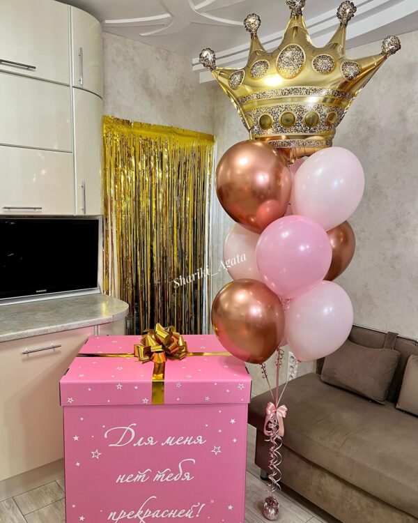 розовая коробка с фонтаном шаров с короной золото