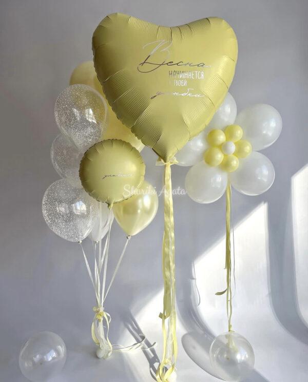 Большое жёлтое сердце с набором шаров и с большой ромашкой из шаров
