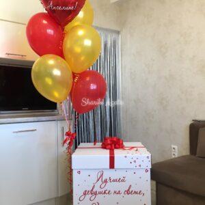 Набор коробка-сюрприз и с шарами красные, золотые