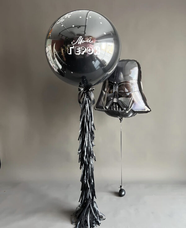 Большой шар стеклянный чёрный с кисточками тассел и фольга фигура шар Звездные Войны Шлем Вейдера